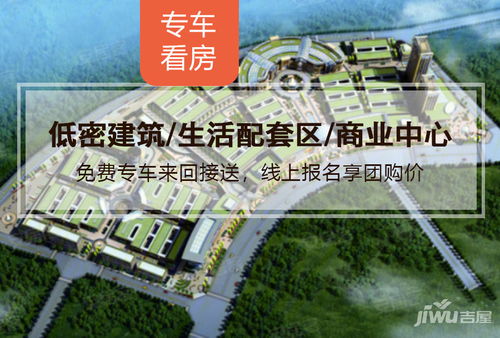 巴中裕博國(guó)際食品城 商鋪房?jī)r(jià)、新房售樓電話(huà)及樓盤(pán)綜合評(píng)測(cè)
