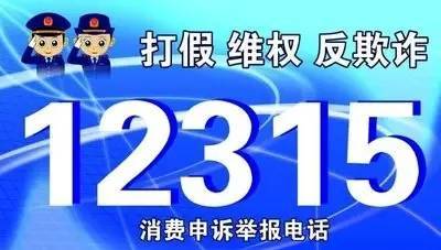 速看！巴中發(fā)布春節(jié)期間食品安全消費(fèi)提示，守護(hù)“易生活”