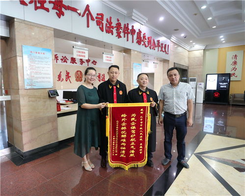 巴中中院優化營商環境初見成效，企業贈送錦旗表謝意
