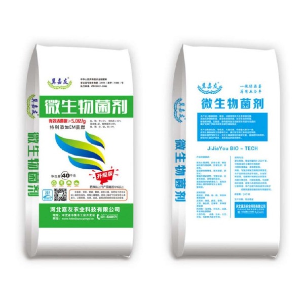 有機(jī)肥、生物有機(jī)肥與復(fù)合微生物肥料的全面對(duì)比及應(yīng)用指南