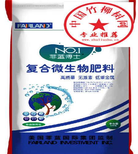 一步到位 如何正確施用復(fù)合微生物肥料，構(gòu)建高效竹柳用材林（新人必讀指南）