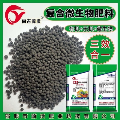 「簡易申報」微生物有機肥與復(fù)合微生物肥料代辦全面指南