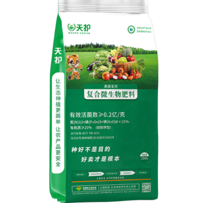 天護25%復(fù)合微生物肥料 作物高產(chǎn)與土壤健康的雙重守護者
