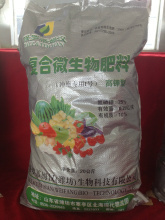 高鉀有機(jī)肥與復(fù)合微生物肥料 優(yōu)質(zhì)選擇的深層解析